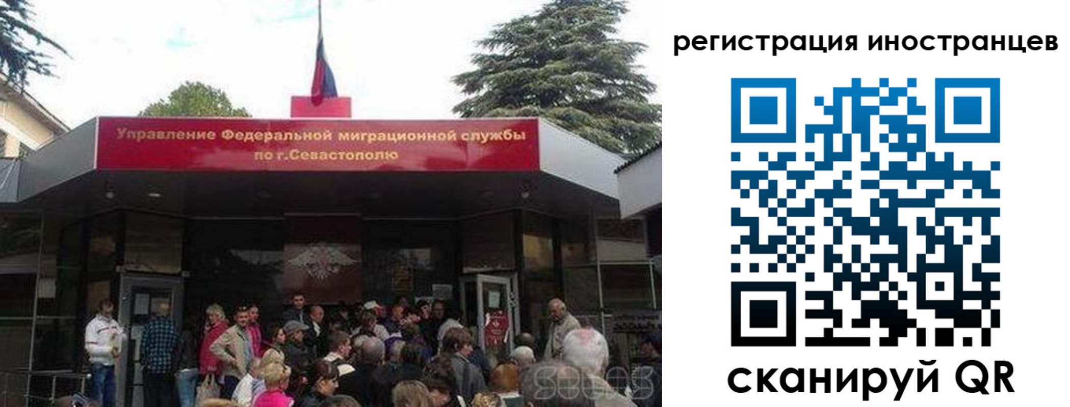 прописка в Таштаголе