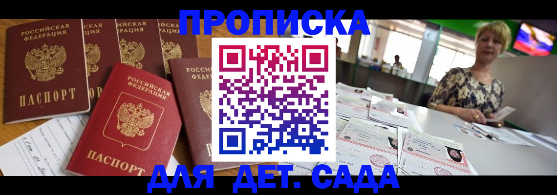 миграционный учет в Таштаголе